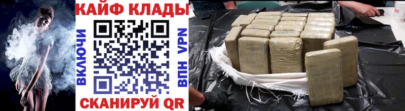 Наркотические вещества Ленинск Канабис блэк спрут СОЛЬ АМФЕТАМИН Мефедрон Cocaine Героин