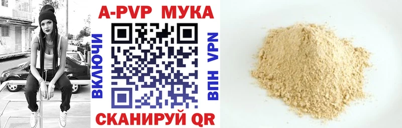 Alpha-PVP VHQ Ленинск