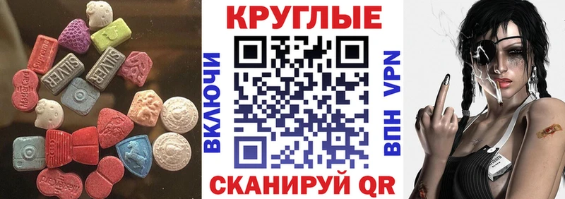 Экстази mix  Ленинск 