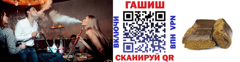 ГАШ гарик Ленинск
