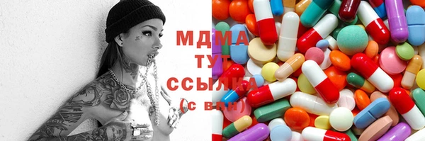 мдма Алзамай