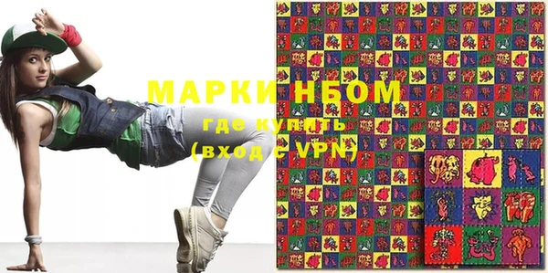 марки nbome Алексин