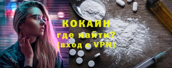 бутик Россошь