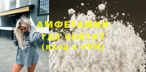 марки nbome Алексин