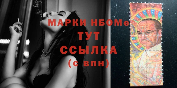 бутик Россошь