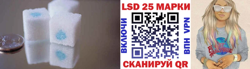 Лсд 25 экстази кислота Ленинск