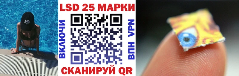 Марки NBOMe 1500мкг Ленинск