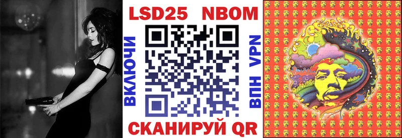 цена наркотик Ленинск Марки N-bome 1500мкг