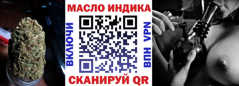 цена   Ленинск  ТГК жижа 